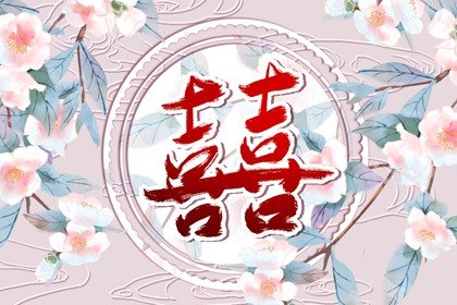 2003年属羊女婚姻和命运 中晚年运势好