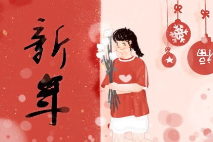 大年初四禁忌 忌远行迎众神灵