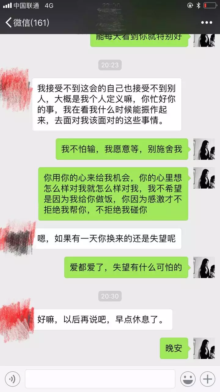 狮子女考验你三个阶段，狮子女允许你对她有肢体接触