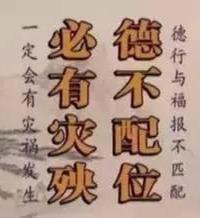 八字中上官是什么意思