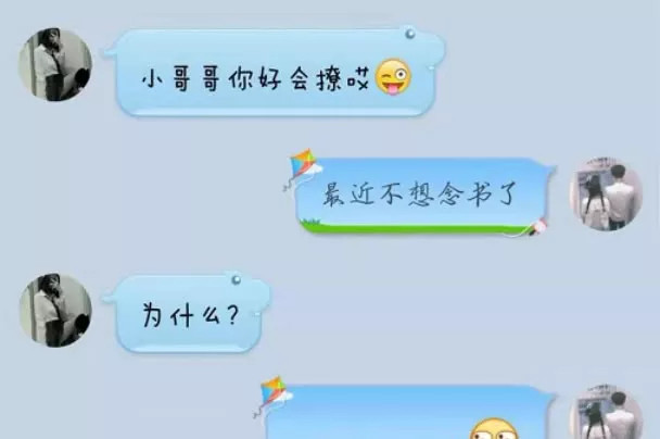 你怎么这么讨厌土味情话：女生不喜欢土味情话怎么办