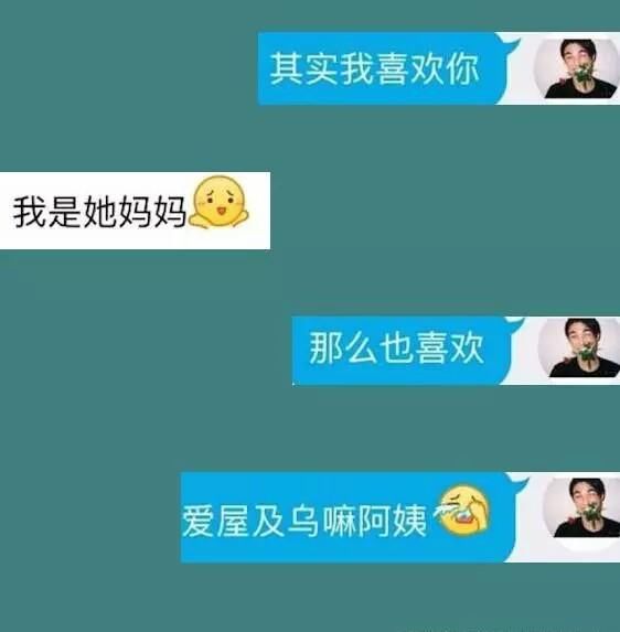 暗恋的男生主动跟我说话：我暗恋的男生今天主动和我说话