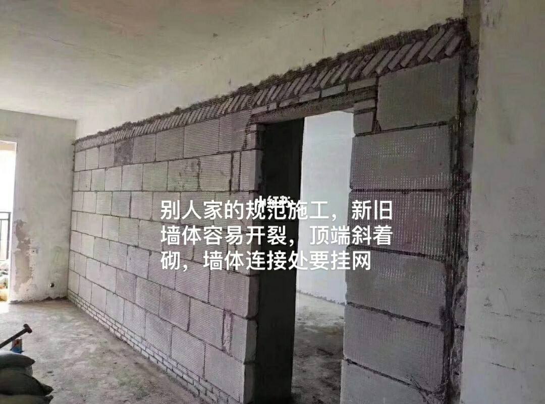 墙顶斜砌为什么倒八字