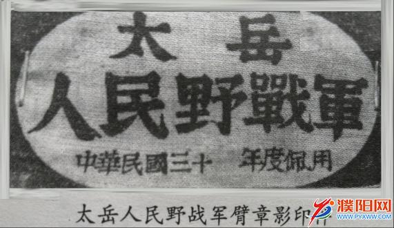 陈云的四柱八字