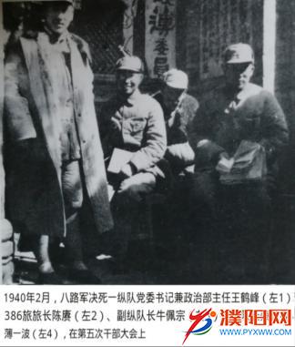 陈云的四柱八字