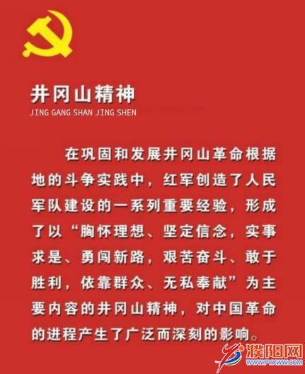 陈云的四柱八字