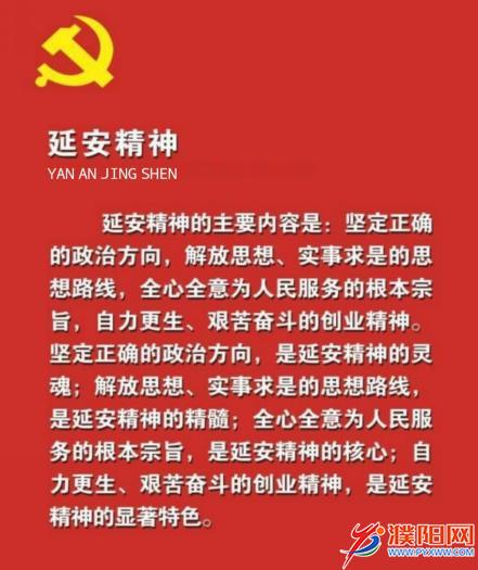 陈云的四柱八字