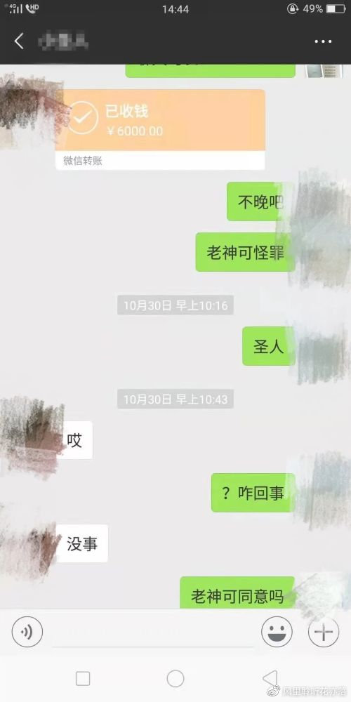 1、识文化算命真的假的:邵伟华算命是骗人的吗