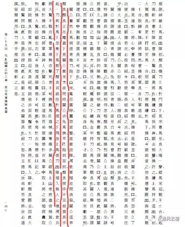 2、关于财运的两个字的词语:形容财运很好的词语有哪些？