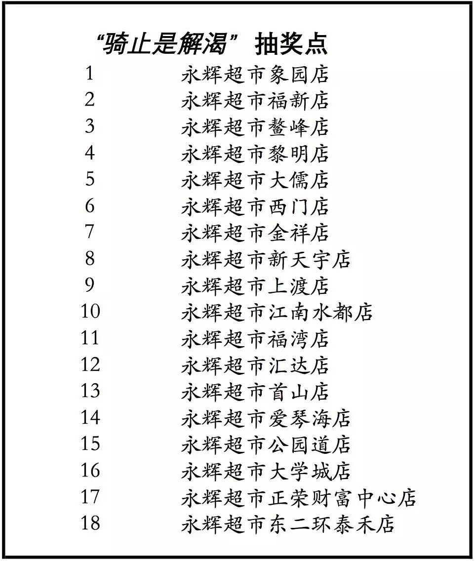 运程解释和意思