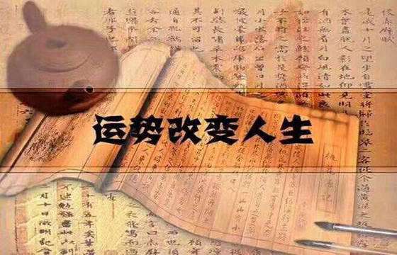 八字格局无主格