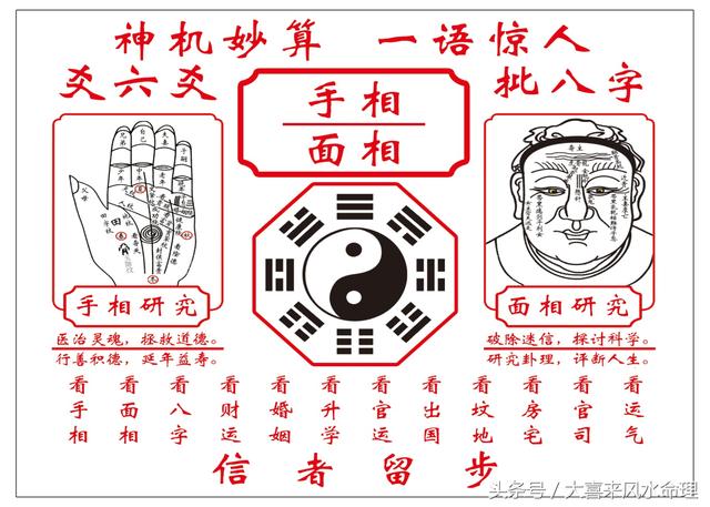 庚子日柱富贵八字