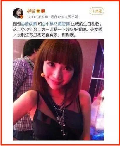 大鹏算命事业线的女人是谁