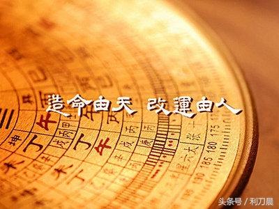 八字中上格局是什么意思解释