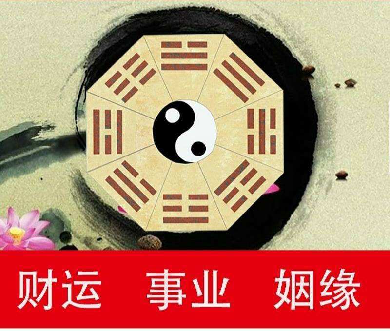 八字算命有什么禁忌