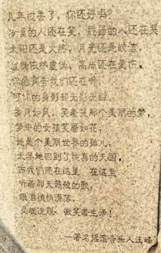 八字分析刘丹和李钰