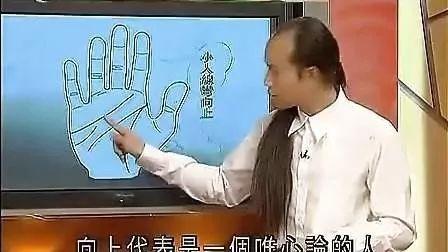 苏民峰寒热命八字三会局