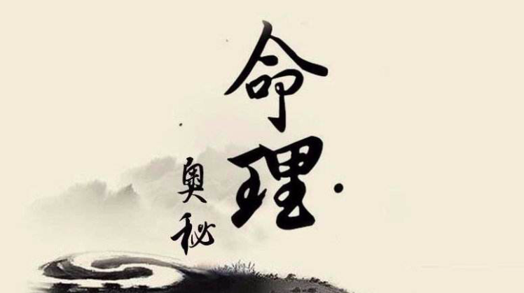 八字什么制劫财