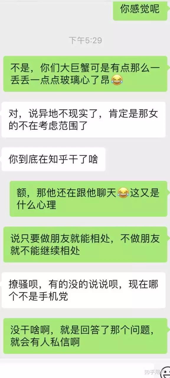 4、不要每天给巨蟹男发消息:每天都是巨蟹男主动发消息,有**不主动了,我要不要主动