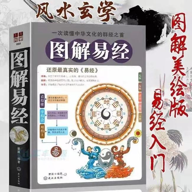 算命的说双金命是什么意思