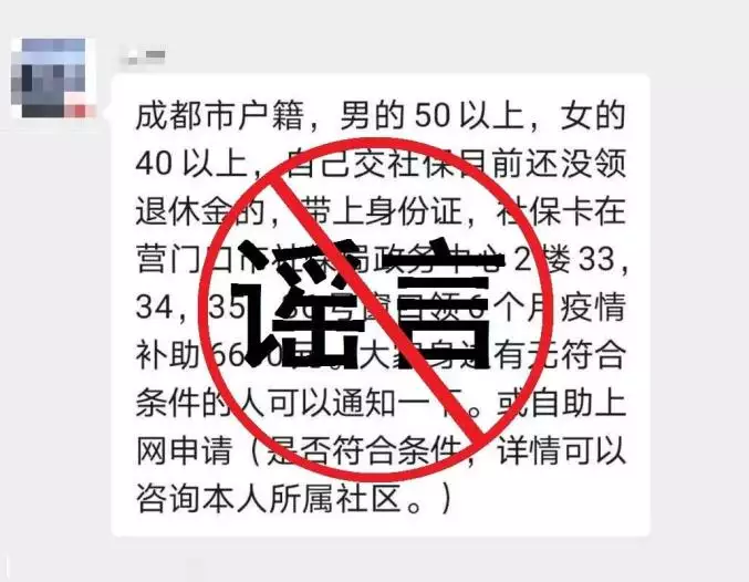 3、央视辟谣十日观察法:十日观察法是真的吗