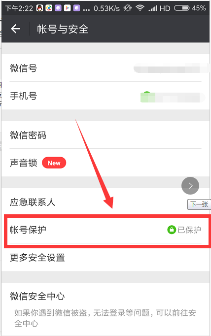 小时到账可以撤回吗：微信红包对方设置延期到账，对方能撤回吗？