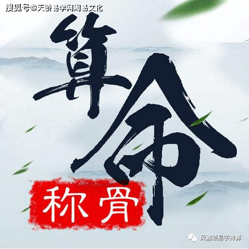 八字最大贵人是什么