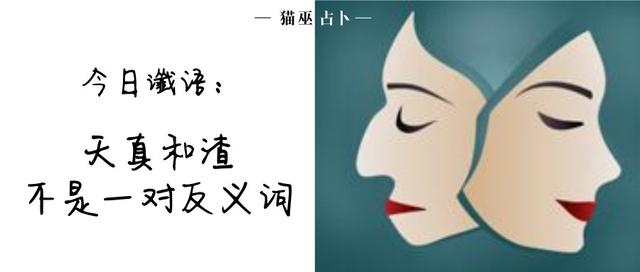 八字哪些人不适合整形