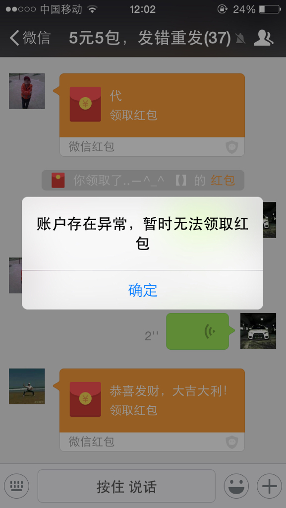 微信红包怎么二次转发：微信红包怎么第二次发