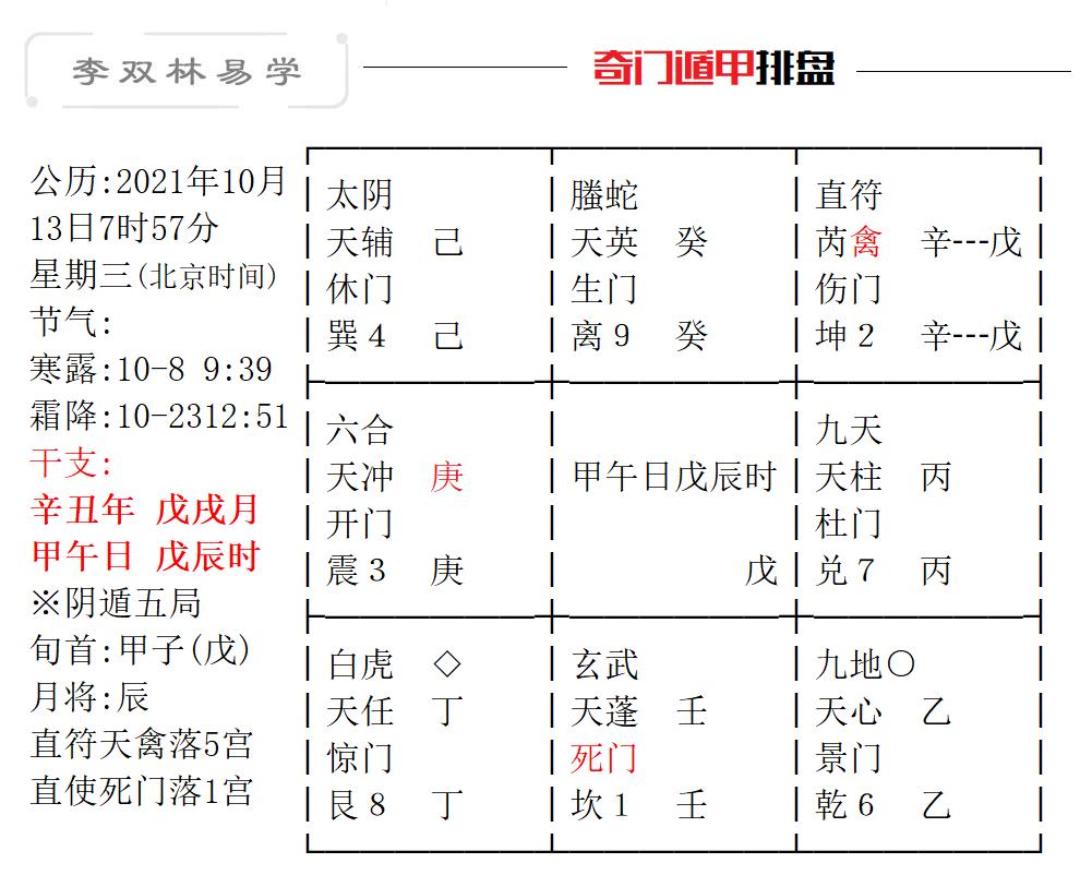 八字先荣后刑是什么意思的简单介绍