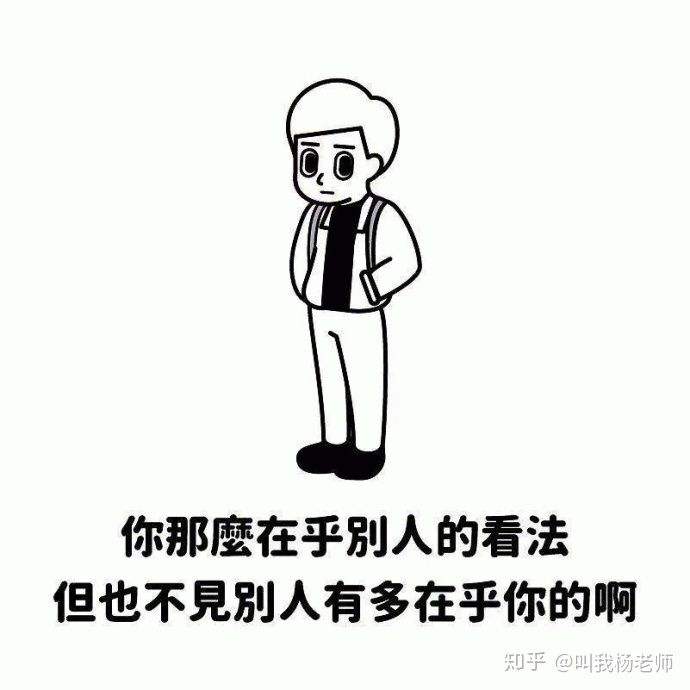 八字看什么人没有安全感