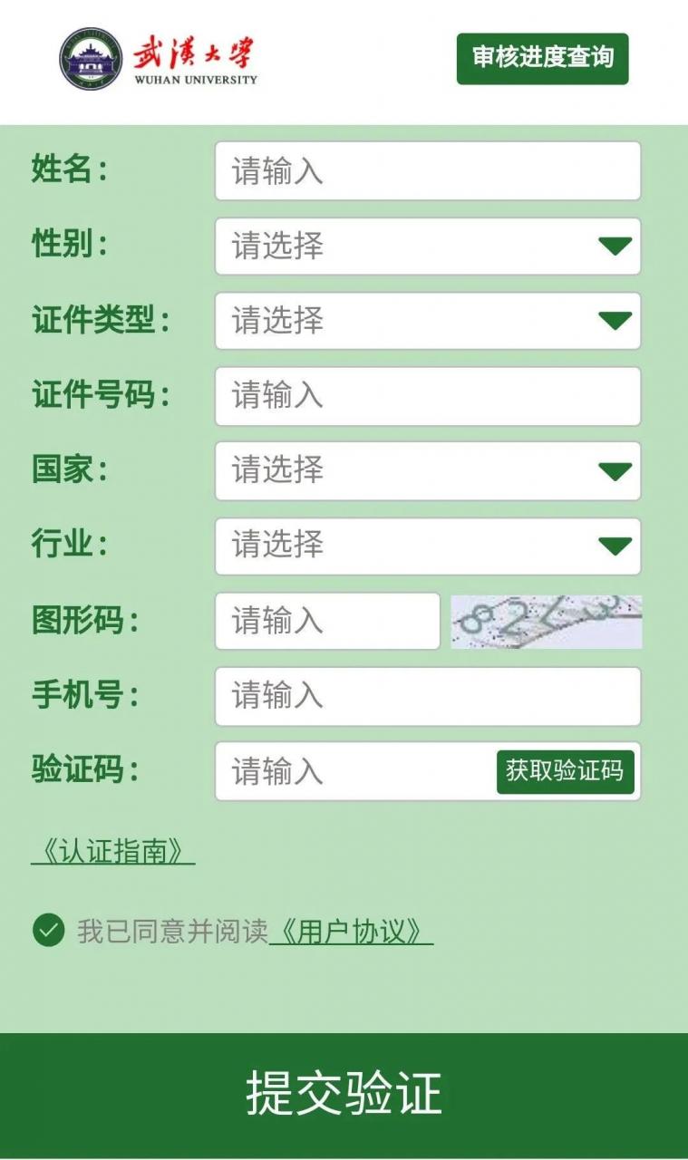 3、在线输入号号:谁能用号查到的手机号