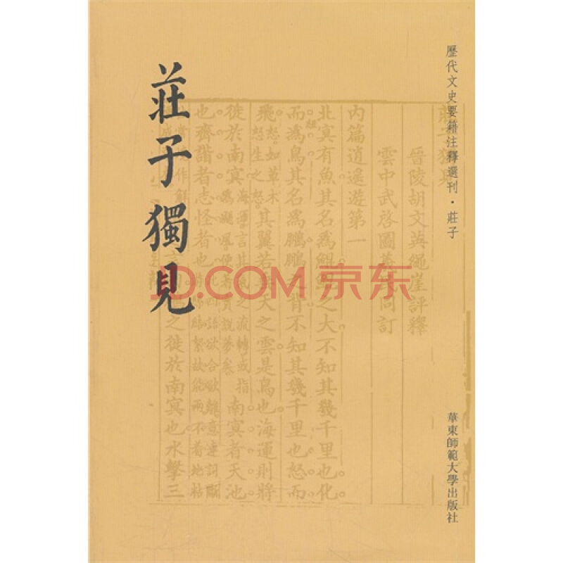 7、二六落下九见清什么生肖:一九开出开当旺,二六飞落四面见是什么生肖