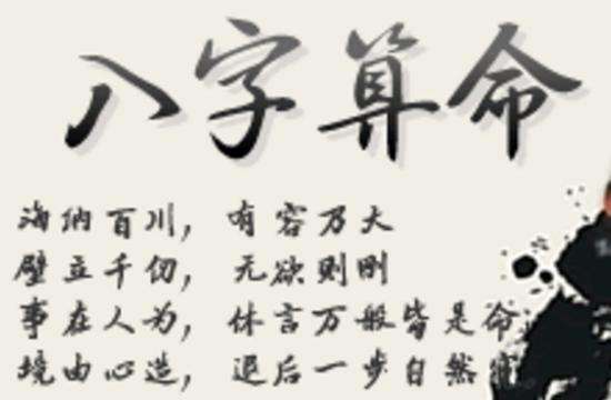 八字中阳刃倒戈是什么意思