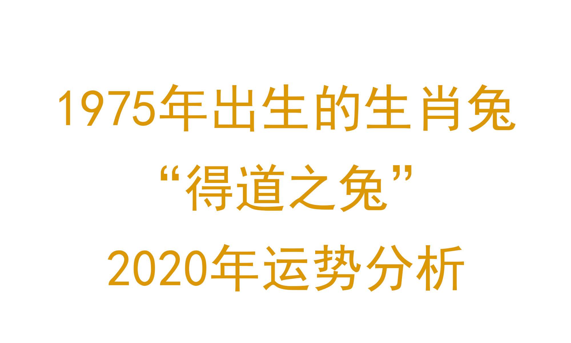 易奇手机号码吉凶测试打分