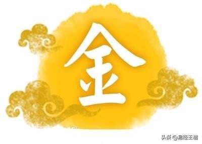 庚金丁甲双透八字实例分析