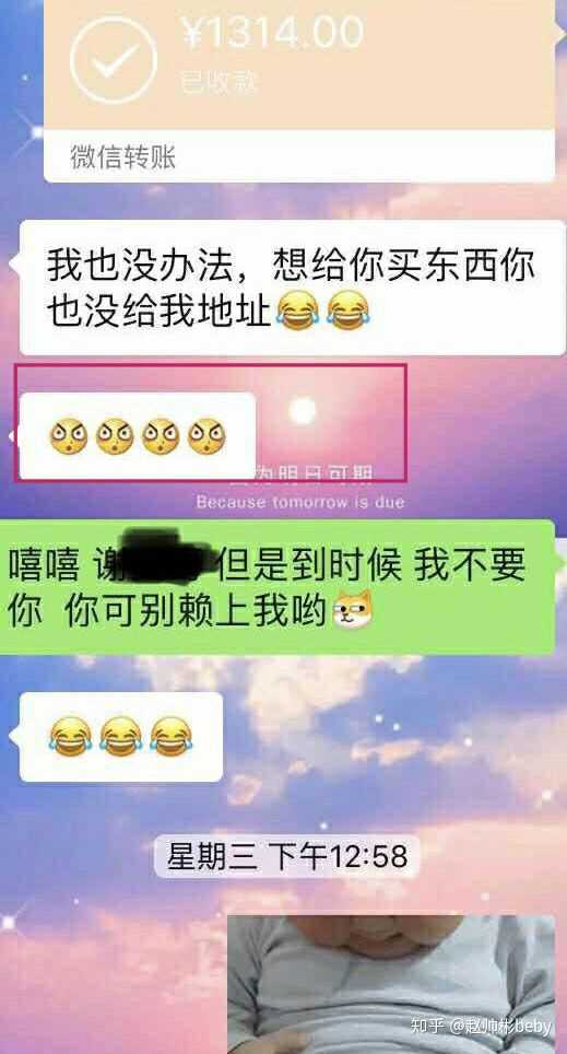 给你发元红包的男人：三十岁的男朋友过年才给我发元红包是不是很抠？