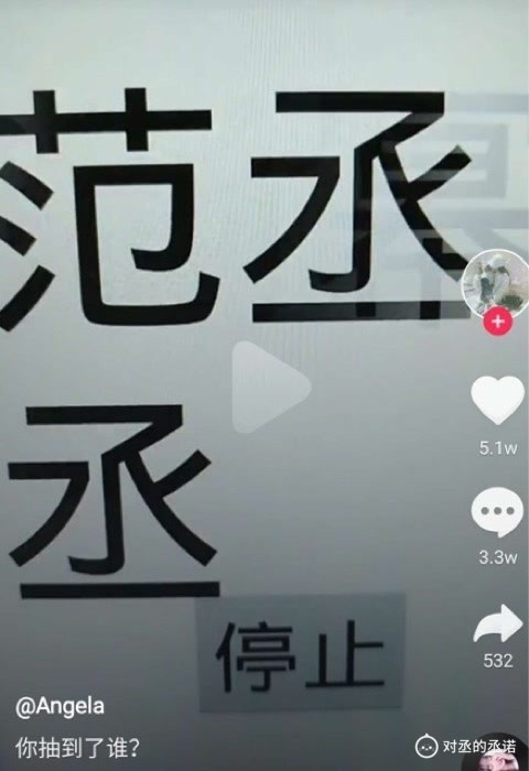 带来运气最好的抖音名字：最吸引人的抖音昵称有哪些？