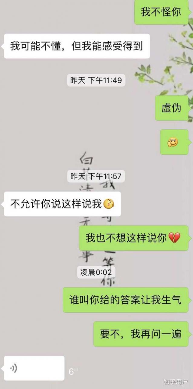 2、怎么撩男朋友他有感觉:你们的男友是怎么撩你们的？