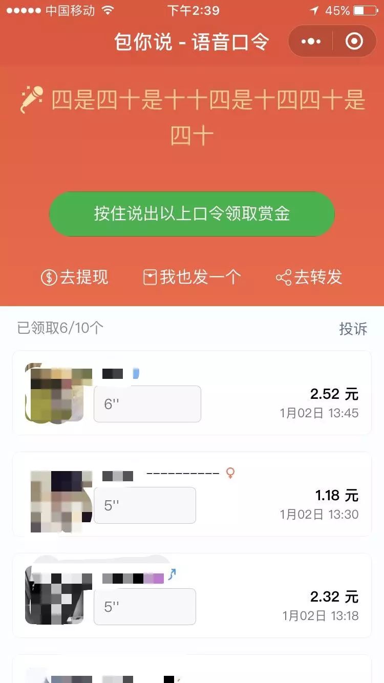 微信红包抢到最佳秘诀：微信红包怎样才能抢到手气王