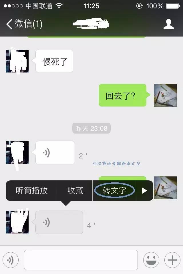 套路句开场白微信：微信怎么与陌生人开场白，怎么聊，聊什么