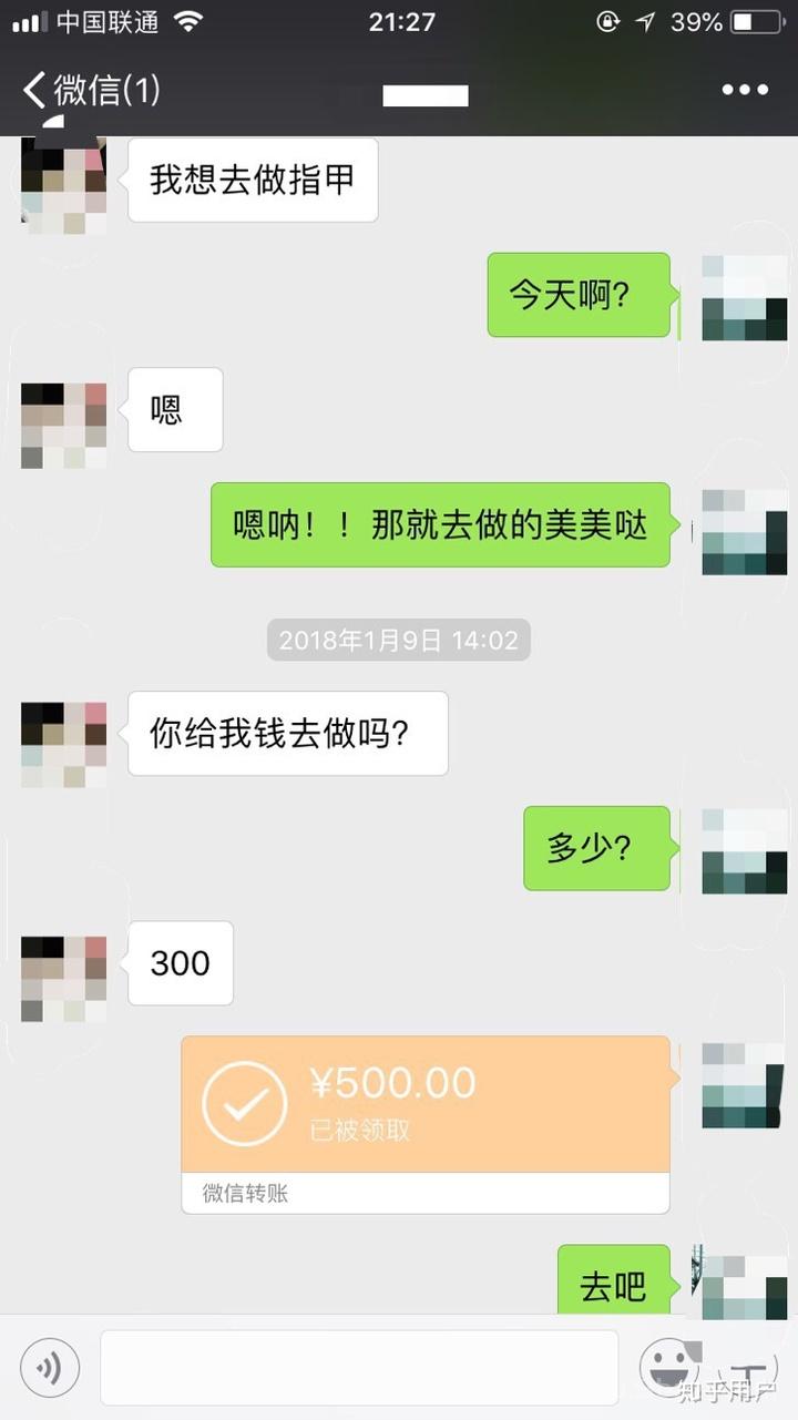 给对象妈妈生日微信红包：男友的妈妈微信发红包给我我该怎么说