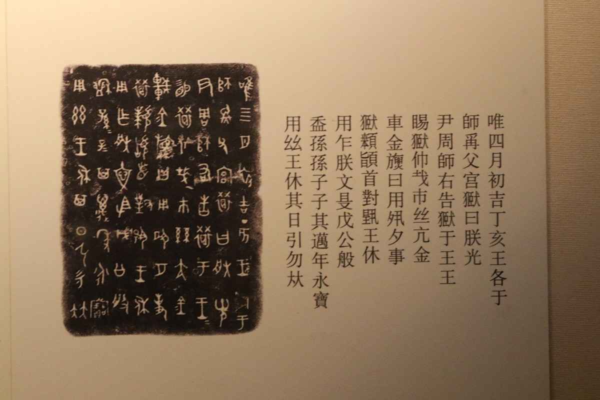 笔画最多的字900000画怎么读  笔画最多的字512画