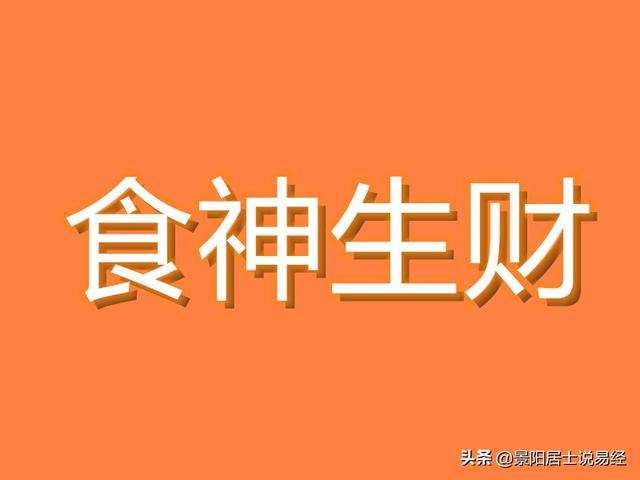 八字身弱现比肩有什么意思