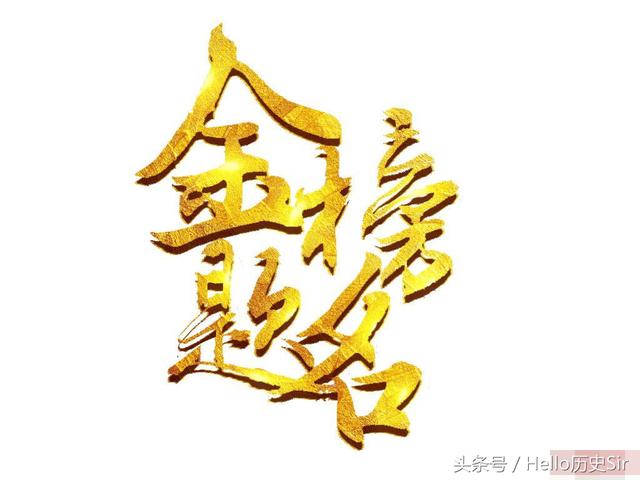 八字魁星是什么意思