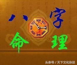 八字年柱隔角是什么意思