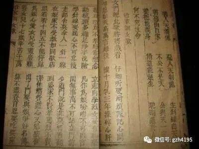 八字中带恶字是什么意思