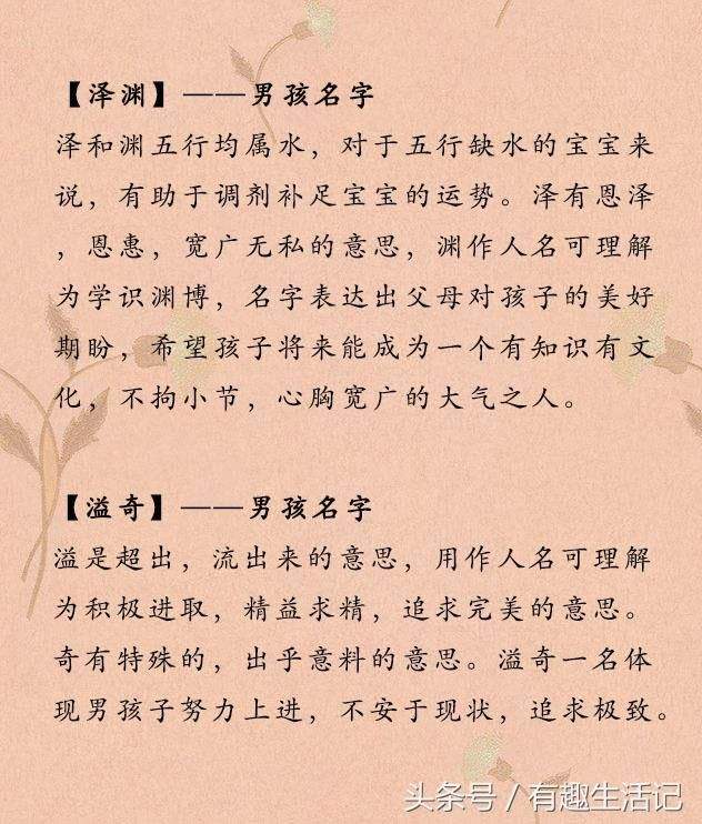 八字缺水穿什么颜色