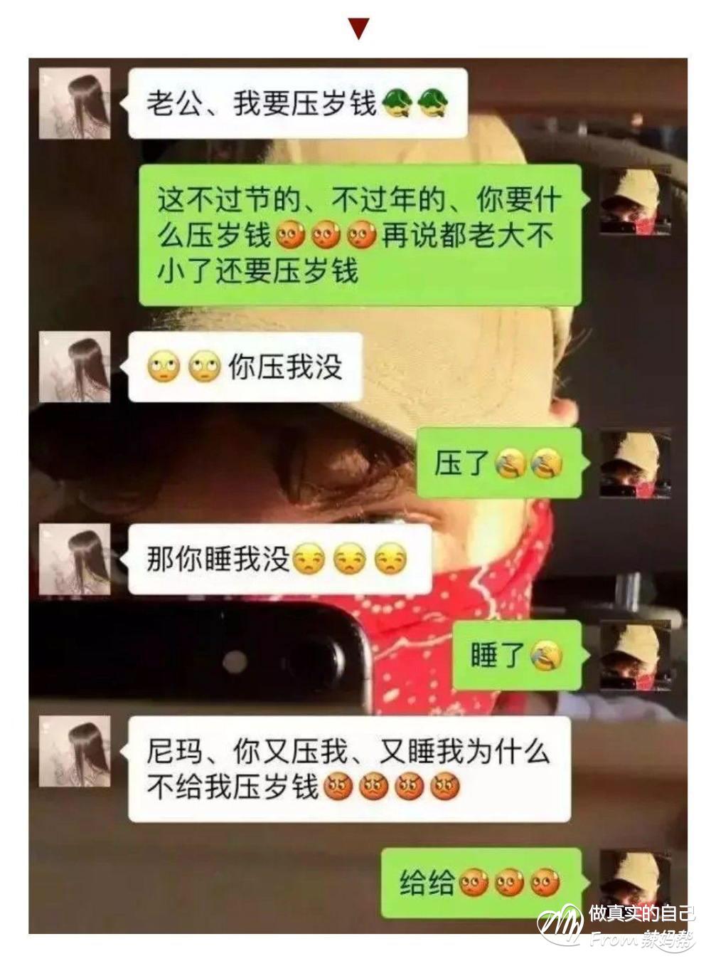 老公多次给别的女人发红包：丈夫为什么经常给别的女人发红包，还有大额转账给别的女人