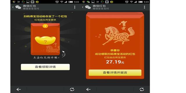 微信免费领取元红包：如何用微信发超过元的红包